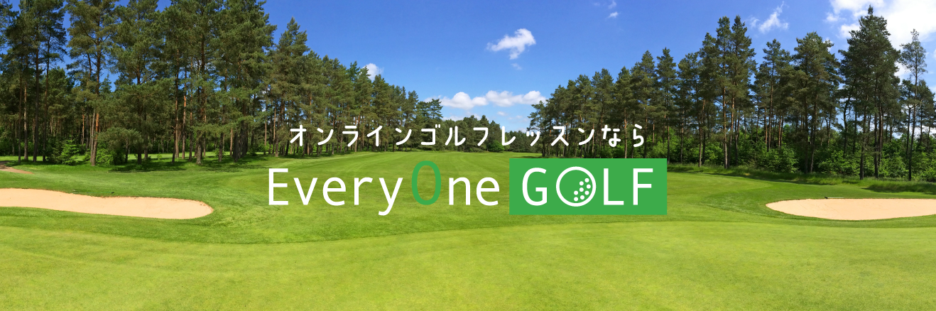 ゴルフ場のグリーン